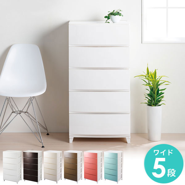 RSD-S545 収納ケース ROOM'Sshade(ルームスシェード)545ワイド5段squ+スキュウプラス家具キッチンお
