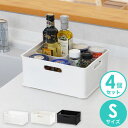【10/20限定 クーポンで全品10%OFF】 送料無料 4個セット NIB-S 収納ケース INBOX ( インボックス ) S squ+ スキュウプラス カラーボックス コンテナ キッチン おしゃれ おもちゃ収納 スッキリ 押入れ収納 収納ボックス 衣服 クローゼット収納
