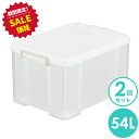 【max15%OFFクーポン配布中!】 送料無料 2個セット 収納ボックス キャスター付き フタ付き natura トラックス 54L クリア NTK-54LC...
