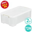 【クーポンで全品10%OFF! 6/18限定】 送料無料 2個セット NTK-72MCL 収納ケース natura トラックス 72M クリア squ+ スキュ...