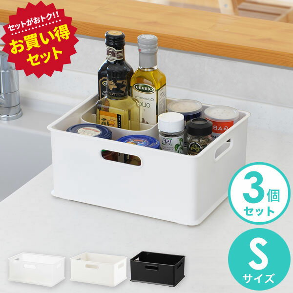 【3/1限定 クーポンでmax15%off!】 送料無料 3個セット NIB-S 収納ケース INBOX ( インボックス ) S squ+ スキュウプラス カラーボックス コンテナ キッチン おしゃれ おもちゃ収納 スッキリ 押入れ収納 収納ボックス 衣服 クローゼット収のサムネイル