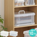 【クーポンでmax20%OFF! 6/4 20:00スタート】 コンテナボックス 蓋付き 39cm トラックス 39 M ハンドル付き 収納ボックス 収納ケース...