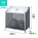 【クーポンで全品10%OFF! 5/6 23:59マデ】 送料無料 代引・日時指定不可ダストBOX-S ( 中仕切りなしタイプ ) 330L スチール製 ダスト...