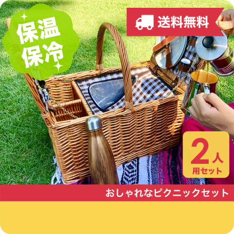 失われたアウトドア 食器セットを求めて 失われたアウトドア 食器セットを求めて