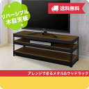 yN[|15%OFF! 4/24 20:00Jz  y[J[zer{[h3i 121cm ubN METAL&WOOD RACK ( ^EEbhbN ) X`[ I[vVFt [I er ^bN X`[bN Ebhb