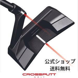 CROSSPUTT クロスパット Edge2.0 エッジ2.0 公式 ゴルフ パター ネオマレット センターシャフト 三角構造 送料無料 正規代理店 正規 ヘッドカバー付き デュアルアラインメント 特許技術 ブラック メンズ レディース