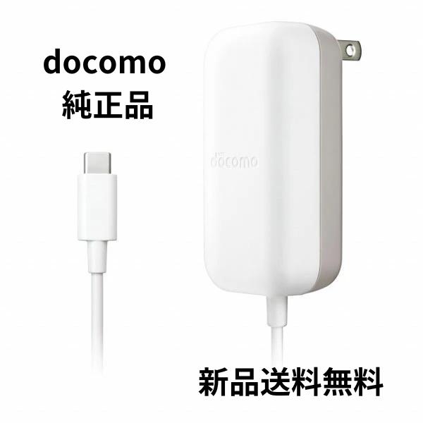 楽天市場】acアダプタ 07 docomo 純正の通販 楽天市場】acアダプタ 07 docomo 純正の通販