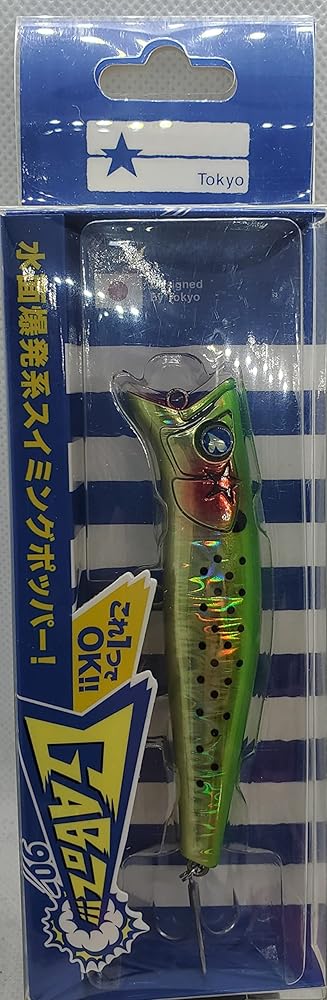 ブルーブルー ガボッツ!!! 90 ＃25がつん!とキウイ