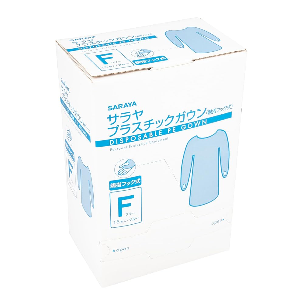サラヤ プラスチックガウン フック15枚式 ブルー F 51109