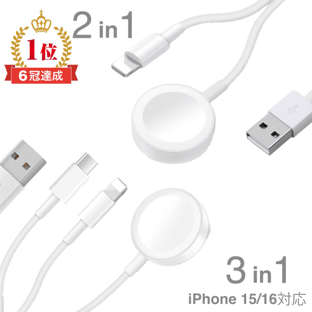 楽天市場】airpods 充電ケーブルの通販 楽天市場】airpods 充電ケーブルの通販