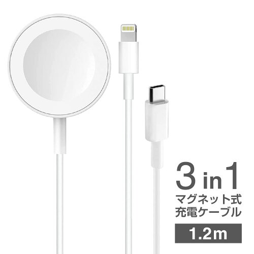 【送料無料】applewatch7対応 軽量・コンパクトなワイヤレス充電機iwa...