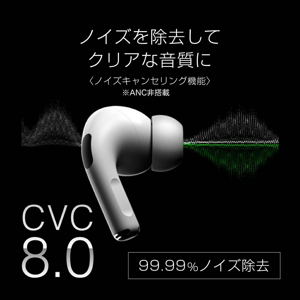 【最強配送】最新版ワイヤレスイヤホン ブルートゥースBluetoothイヤホン AirBass xdobo Bluetooth5.3 ノイズキャンセリング イヤホン カナル型 ヘッドホン 高音質 低遅延 左右分離型 マイク付き 両耳通話 iPhone/Android 3sense