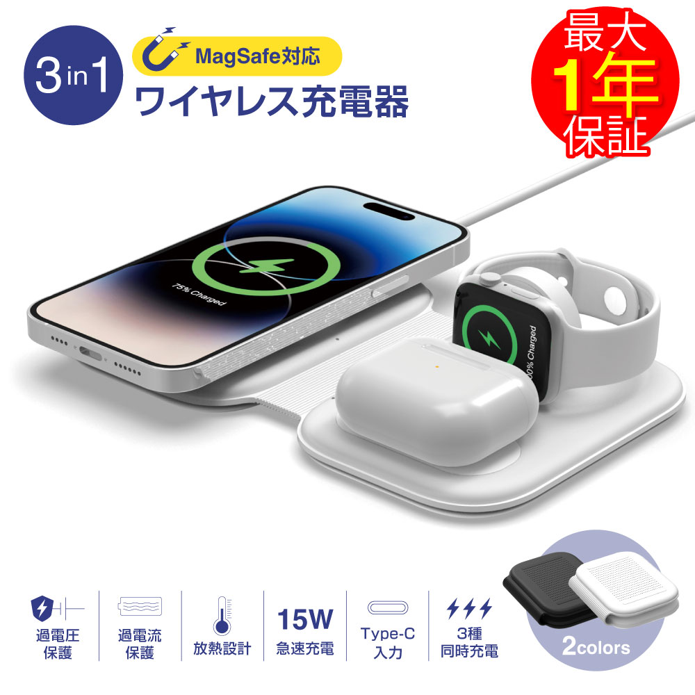 ֡ڴָ3,580ߢ2,980ߡۡغǿ OSбʡ١xdobo 3in1 磻쥹Ŵ åץ륦åŴ 磻쥹ť ޤꤿ߽ť applewatchŴ 磻쥹Ŵ 3in1 15W Qi® ѥ  Airpods /AirPodsProפ򸫤