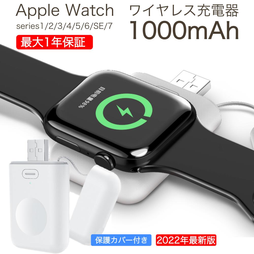 バッテリー内蔵 applewatch充電器 applewat