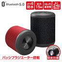 Bluetoothスピーカー 【期間限定MAX20％OFF】【最大18ヶ月保証】 xdobo ワイヤレススピーカー ブルートゥーススピーカー15W 高音質 重低音　50W/30W Bluetooth5.0 ポータブル 防水 IPX6 防水 ブルートゥース Bluetooth デュアルパッシブラジエーター搭載 フルレンジトランスデューサー DSP