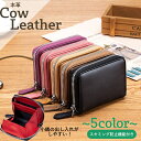 コインケース 本革「牛革 ミニ 財布」 本革 レディース かわいい おしゃれ シンプル 小銭入れ 仕事 通勤 通学 旅行 カバン 黒 軽い ブランド マチあり 丈夫 軽量 布 手提げバッグ 入学式 卒業式【 3sense】