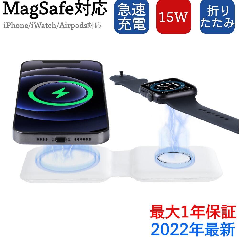 ワイヤレス充電器 ワイヤレススタンド applewatch充