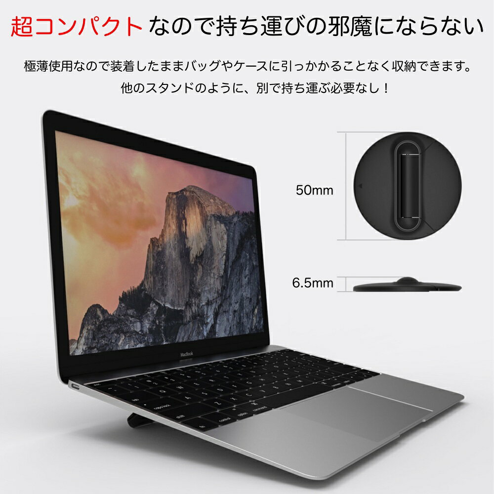 3SENSE/スリーセンスの【最短翌日届】超薄型ノートPCスタンド」ノートパソコンスタンド タブレット MacBookケース 11 13 15 16 17 インチ MacBook Air13ケース MacBook Pro PCケース シンプル おしゃれ 安い マックブック エアー プロ　おしゃれケース　windows 3sense クロネコ｜アングル2