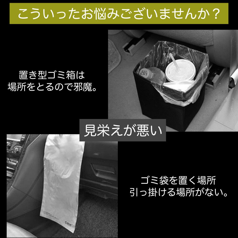 『レビュー特典付き』【送料無料】車載ダストボックス 車 ゴミ箱 車載 大容量 LEDライト付き 収納ケース 折りたたみ 車用品 カー用品 ダストボックス 便利グッズ 防水 マグネット ゴミ袋付き 車グッズ