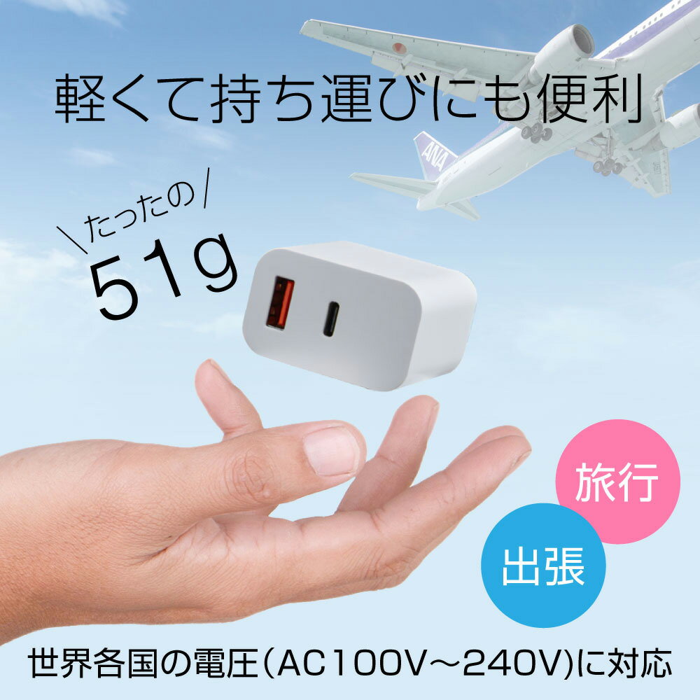ACアダプター『QC3.0急速アダプター』xd...の紹介画像3