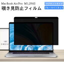 【キーボードカバー特典】Macbookフ