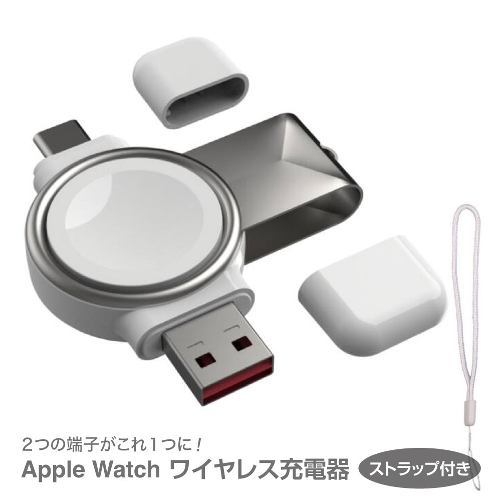 xdobo applewatch充電器 applewatch8 applewatch7 ワイヤレス充電器applewatch 充電器 apple watch 充電器 アップル…