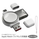 xdobo applewatch充電器 applewatch8 applewatch