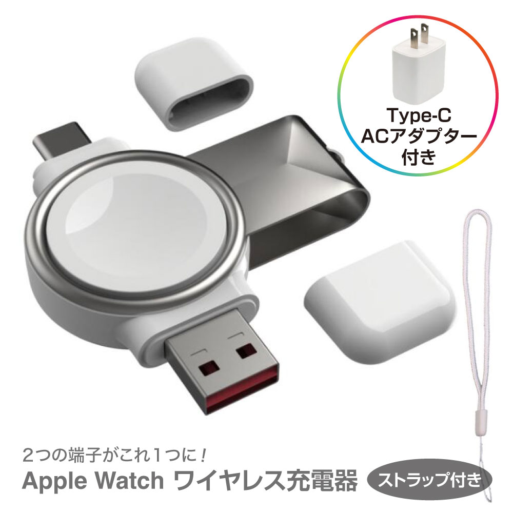 xdobo applewatch充電器 applewatch8 applewatch7applewatch 充電器 apple watch 充電器 アップルウォッチ充電器急速対応 ワイヤレス充電器 磁気 usb スマートウォッチ Apple Watch 充電器 123456789 SE対応