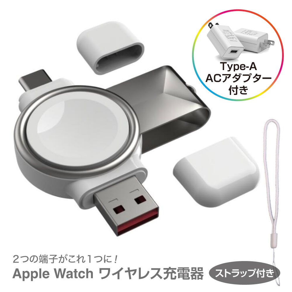 【アダプターセット】xdobo applewatch充電器 applewatch8 applewatch7 applewatch 充電器 apple watch 充電器 アップルウォッチ充電器急速対応 ワイヤレス充電器 磁気 usb スマートウォッチ Apple Watch 充電器 123456789 SE対応