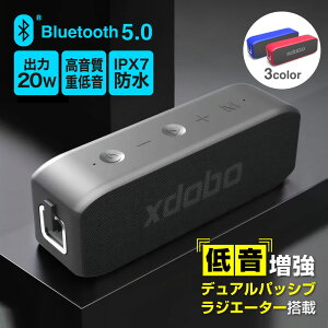 ワイヤレススピーカー xdobo ワイヤレススピーカー Airbassproシリーズ　20W Bluetooth5.0 ポータブル 防水 IPX7 防水 ブルートゥース スピーカーフォン スピーカー Bluetooth高音質 スピーカーデュアルパッシブラジエーター搭載 フルレンジトランスデューサー