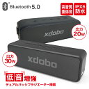 ワイヤレススピーカー 【あす楽】【最大18ヶ月保証】 xdobo ワイヤレススピーカー ブルートゥーススピーカー30W / 20W 高音質 重低音Bluetooth5.0 ポータブル 防水 IPX6 防水 ブルートゥース デュアルパッシブラジエーター搭載 フルレンジトランスデューサー