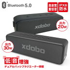 【あす楽】【最大18ヶ月保証】 xdobo ワイヤレススピーカー ブルートゥーススピーカー30W / 20W 高音質 重低音Bluetooth5.0 ポータブル 防水 IPX6 防水 ブルートゥース デュアルパッシブラジエーター搭載 フルレンジトランスデューサー