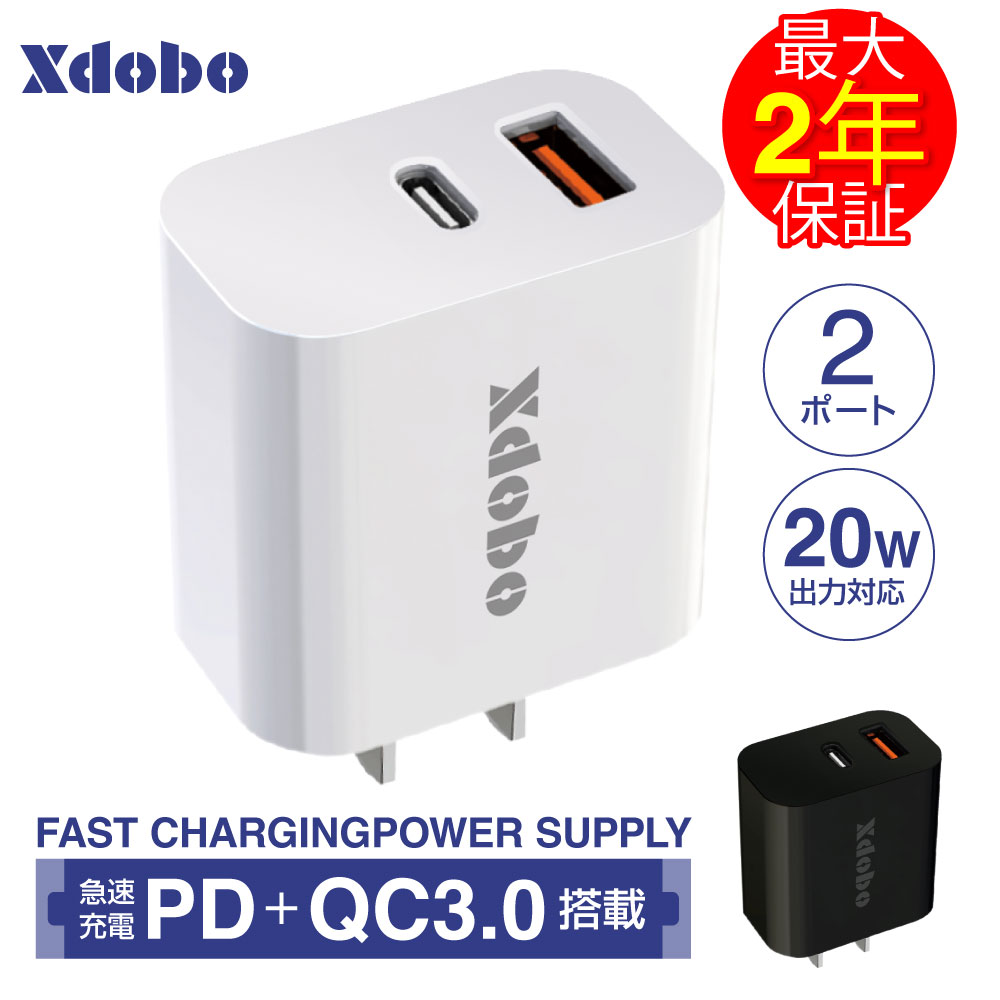 ֡MAX2ǯݾڡۡQC3.0®ץxdobo applewatchŴ iphone15Ŵ ACץ20WPD®ץ PD Type-C USB 2ݡ QC3.0 macbook iphone14/pro iphone15/pro iPhone12/12 Pro Max/mini/11HuaweiGalaxy Ʊ PSEǧڡפ򸫤