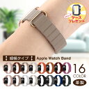 【2個目半額クーポン配布中】【レビュー特典ケースあり】アップルウォッチバンド AppleWatchバンド applewatchベルト 細幅タイプ applewatchベルト AppleWatch バンド applewatch8 applewatch7 かわいい 本革ベルト 38 40mm 41mm 42mm 44mm 45mm