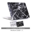 【最短翌日届】【在庫一掃期間限定特売り】mybest掲載 macbook ケース 大理石柄 MacBookケース 13インチ MacBook Pro13インチケ...