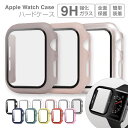 【2個目半額クーポン配布中】【Applewatch関連商品2個ご購入で10％OFF】apple watch 保護カバー AppleWatchケース AppleWatch7カバー SE 9H ガラスフィル ブルーライトカット Apple Watch123456789 カバー 40/44/42/38 耐衝撃 アップルウォッチ フィルム ケース