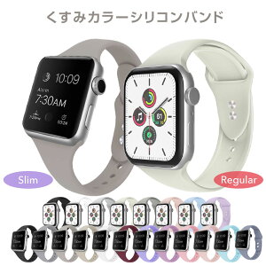 アップルウォッチバンド　アップルウォッチベルト シリコンバンド AppleWatchバンド ラバー スリム アップルウォッチ applewatch8 applewatch7 38 40 41mm 42mm 44mm 45mm 49mm レディース メンズ