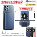 【最短翌日届】xdobo アップルウォッチ充電器 モバイルバッテリー applewatchバンド ワイヤレスバッテリー 3in1ミニモバイルバッテリー 地震 災...