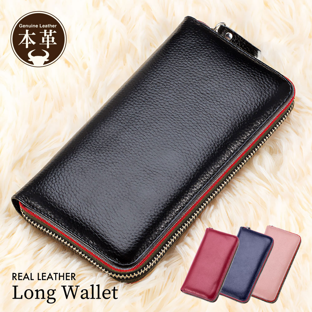 長財布 革財布 本革 牛革 レザー コインケース メンズ レディース かわいい おしゃれ シンプル 小銭入れ 仕事 通勤 通学 旅行 カバン 黒 軽い ブランド マチあり 丈夫 軽量 布 入学式 卒業式