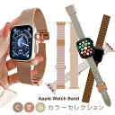 ýzAbvEHb` oh AppleWatchoh ݃J[ ZNV applewatch U[ XeX xg {vxg38mm 40mm 41mm 42mm 44mm 45mm AbvEHb` 7 6 5 4 3 2 SE