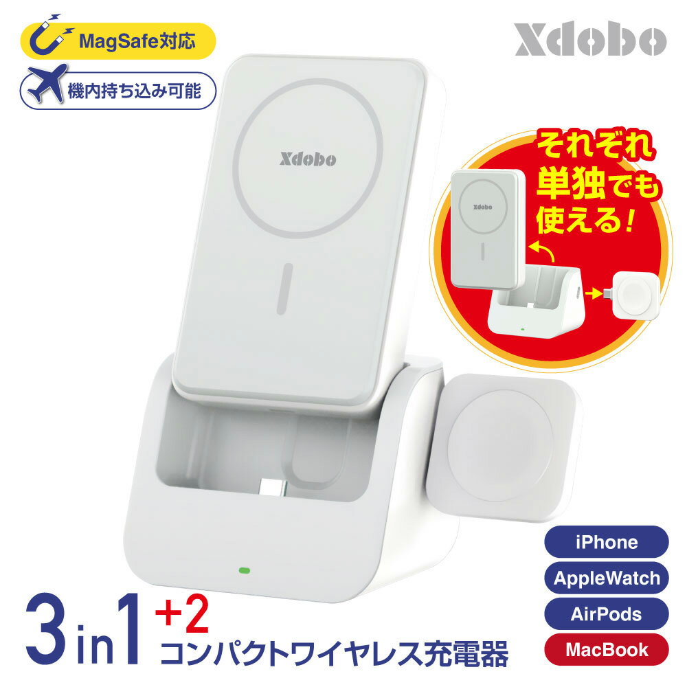 【レビュー特典Magsafeシール】ワイヤレス充電器 3in1 モバイルバッテリー付き10000mah アップルウォッチ充電器 ワイヤレス充電スタンド Macbook Wireless Charging Kit MacBook充電20W/15W Qi急速充電 携帯 Airpods /AirPodsPro/Apple Watch