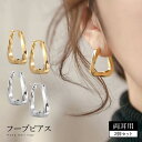 【期間限定40%OFF、最短翌日届】ツイストフープピアス 両耳 金属アレルギー対応 18Kコーティング シンプル 上品 ゴールド シルバー ねじり 上品 日常使...