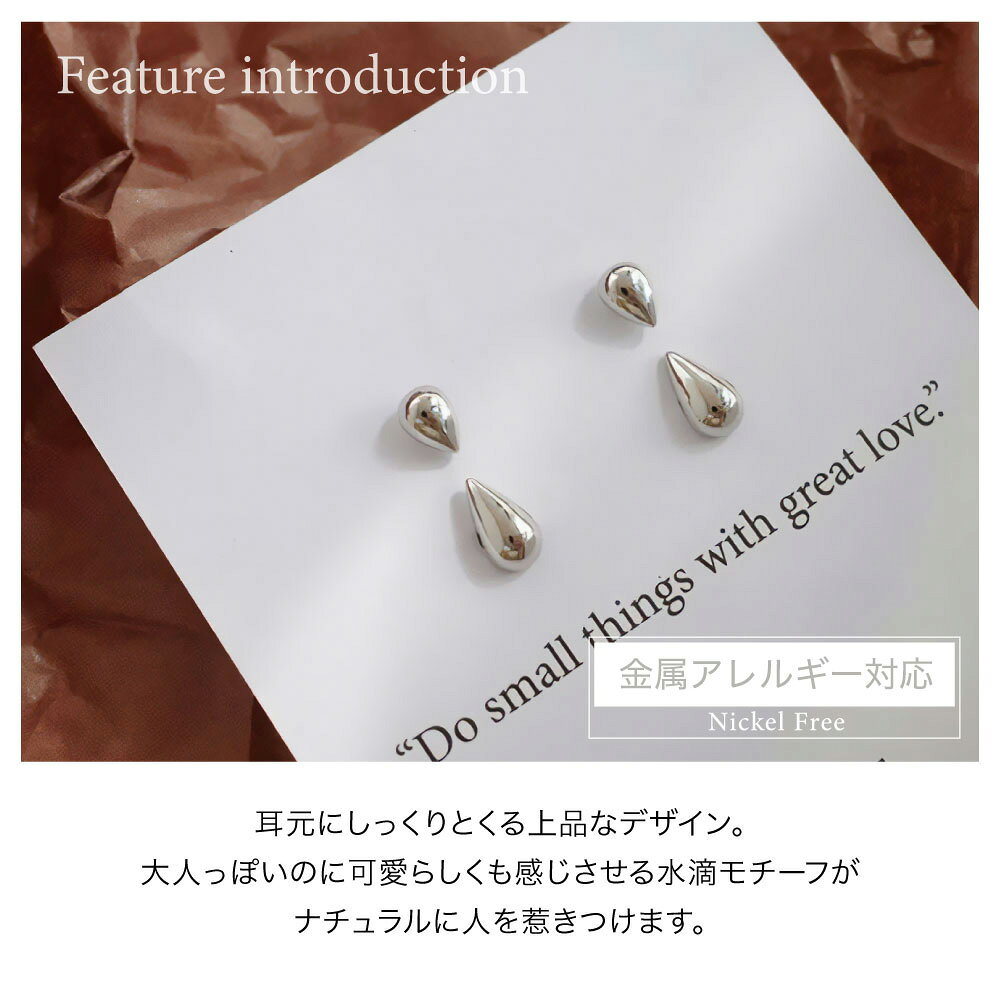【最短翌日届】両耳 ドロップピアス 金属アレルギー対応 上品 ツイスト ゴールド シルバー 水滴デザイン フープピアス 大人女子 オフィス デート 夏コーデ マスク映え 細め ノジェス 華奢 つけっぱなし ワンポイント おしゃれ