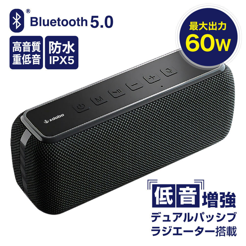  xdobo ワイヤレススピーカー ブルートゥーススピーカー60W 高音質 重低音　50W Bluetooth5.0 ポータブル 防水 IPX6 防水 デュアルパッシブラジエーター搭載 フルレンジトランスデューサー DSP