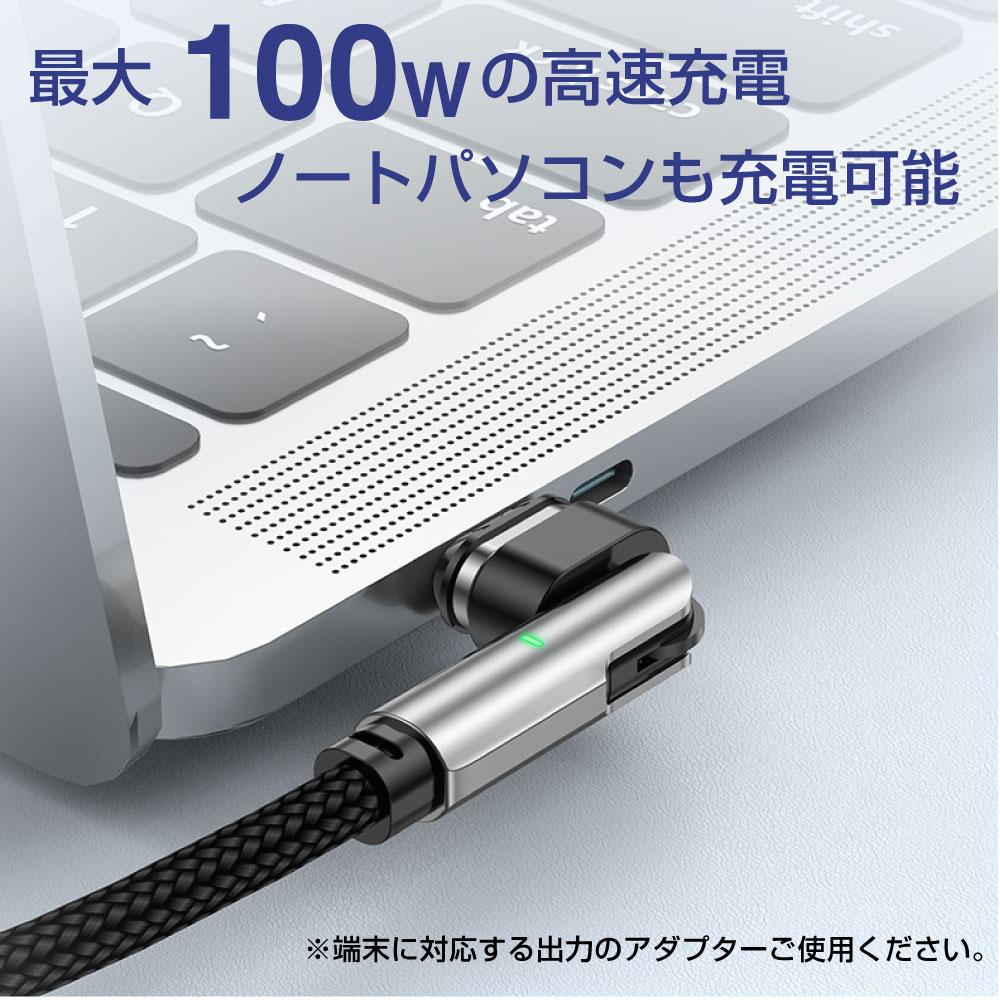 【高性能MAX1年保証】 マグネット式充電ケーブル 100W 3in1 マusb type c マグネットケーブル 3A 急速充電 充電ケーブル 1m マグネットシリコンケーブル MicroUSB lightning ケーブル ライトニング TypeC ケーブル cio 180°回転自由 (3)
