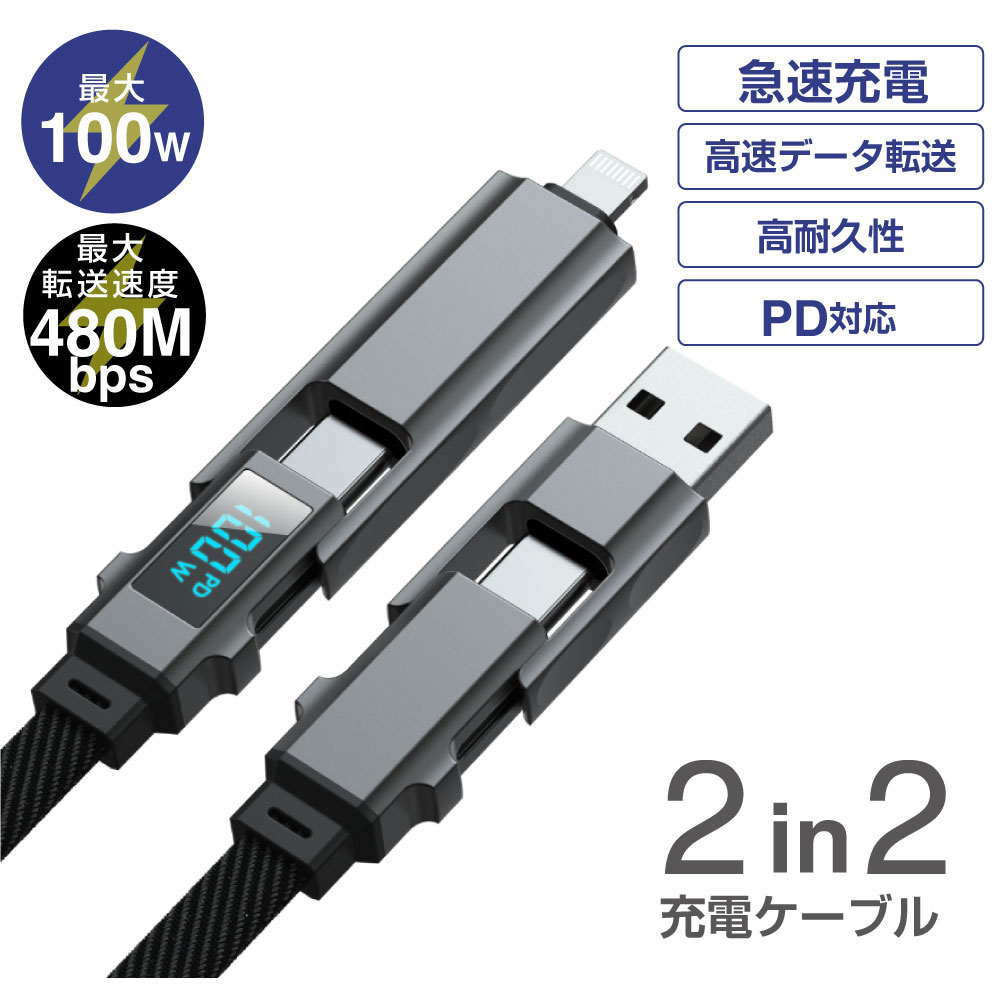 3SENSE꡼󥹤㤨2in2 ǥץ쥤100W ť֥1m ® Хåå iPhone ե17 17pro max air 16 16pro e plus 15 15pro 14 14pro 13 13pro 13mini   iPad apple MacBookΡPC  USB ǡž Ʊ ѵ  ֥å 졼פβǤʤ1,380ߤˤʤޤ