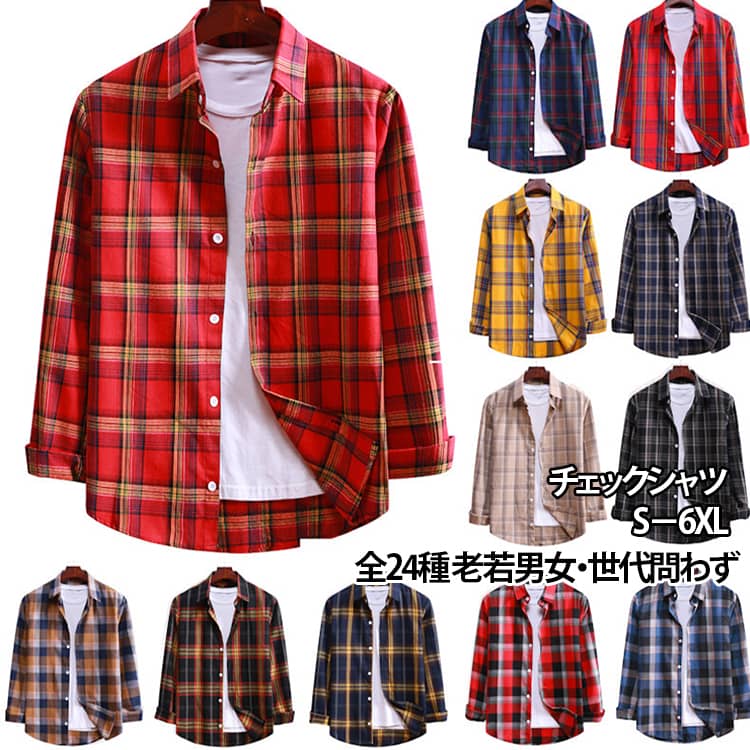 Rakuten - 全24種!チェック柄 シャツ カジュアル 長袖 男女兼用 メンズ 腰巻 ユニセックス チェックシャツ 全24種!チェック柄 レディース カジュアル 長袖シャツ ギンガム 大きいサイズ ライトアウター 羽織り 日焼け対策 ストリート ダンス 衣装