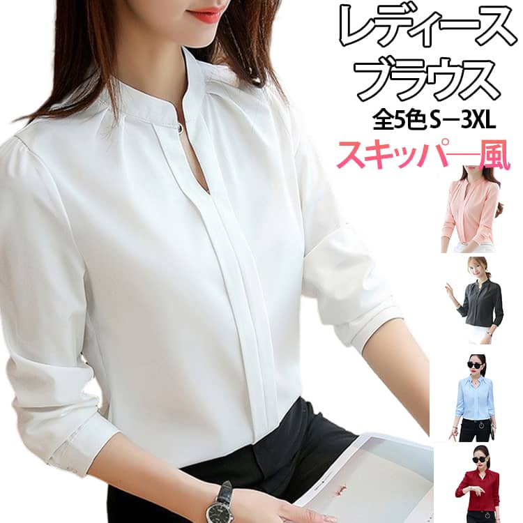 夏 長袖 秋 レディース フォーマル スーツ プルオーバー Vネック スタンドカラー 入学式 ブラウス 無地 ブラウス オフィス 冬 春 ブラック ホワイト S M L XL 2XL 3XL スーツ ブラックフォーマル 白シャツ スキッパ―シャツ
