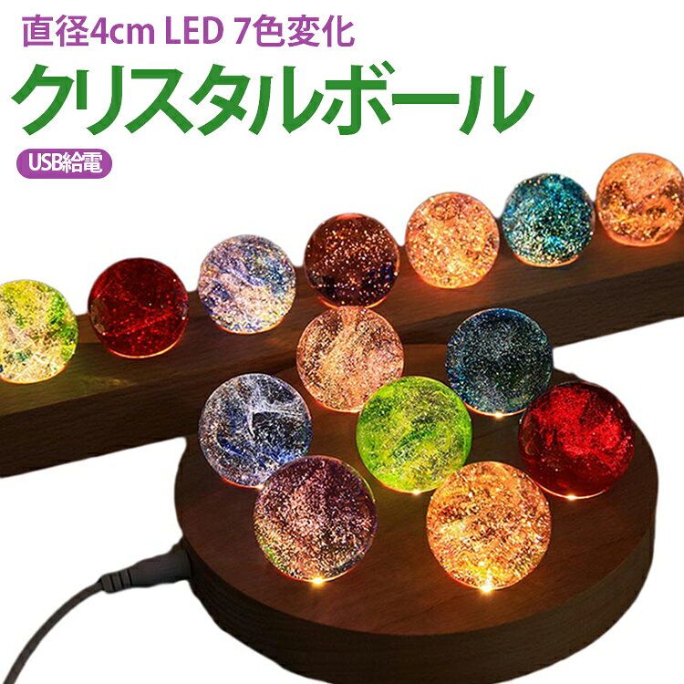 楽天市場】ドラゴンボール水晶7点セットの通販