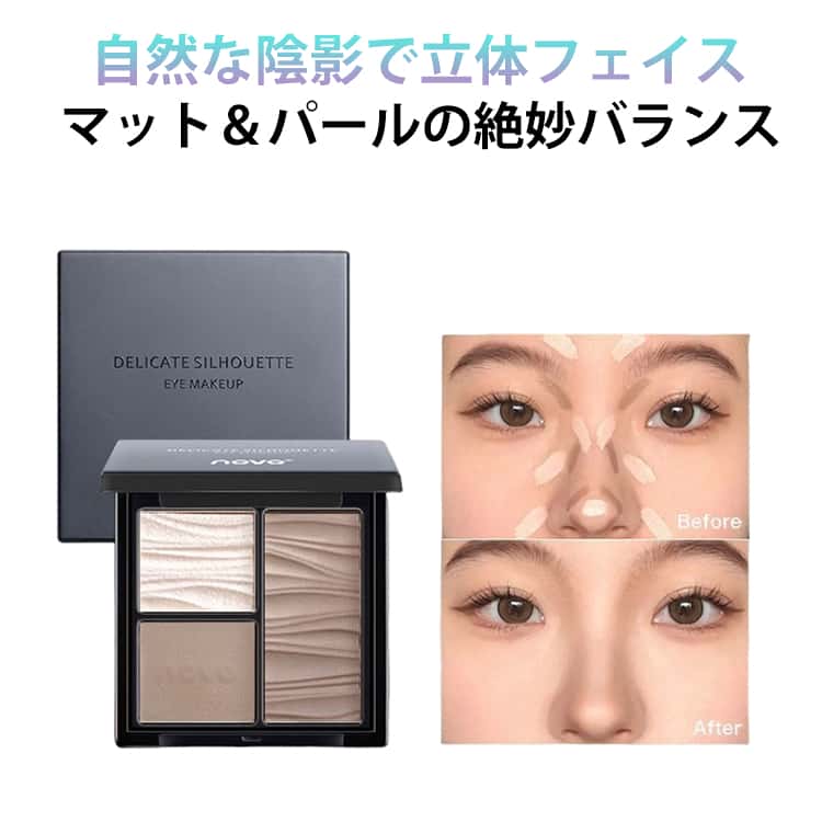 Rakuten - 三色コントゥアパレット 小顔効果 ハイライト シェーディング 立体フェイス 小顔メイク対応 毛穴カバー 立体輪郭 ノーズシャドウ 自然な陰影と輝きを演出 マット＆パール仕上げ コンパクト